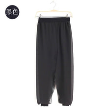 Load image into Gallery viewer, Modern Dance Practice Pants Dance Pants Female Adult Chiffon Slimming Yoga Pants Latin Dance Pants Square Dance Costume
